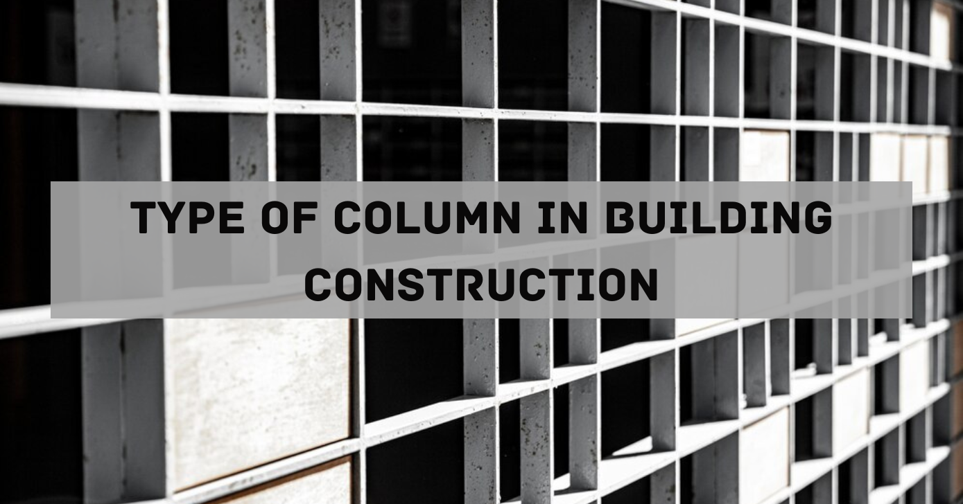 You are currently viewing Types of Column Used in Building Construction
